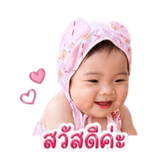 Baby PlaWhale01