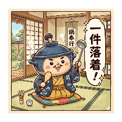 2025 OC.S_20260423193312