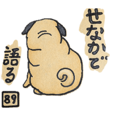 ume89_20260423202451