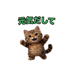 LINE stickers you can use forever