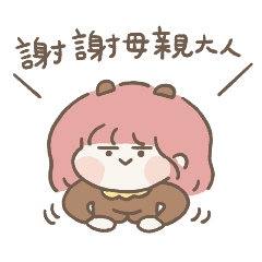 鹿鼻羊(寶貝女兒篇)