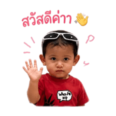 Iceyak_20260427210643