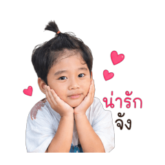 P'Typhoon