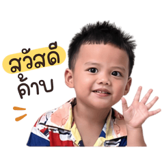 Wiranya Saokaewkham_20260427210821