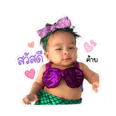 Honey Suti
