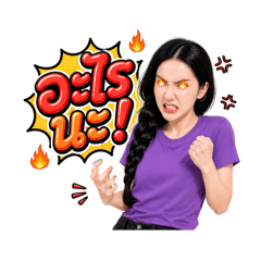 NattawuT_20260427210713