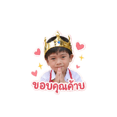 prakaidow