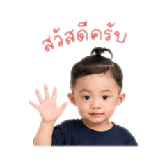 Zenji cute boy