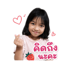 Nongluk_20260427211744