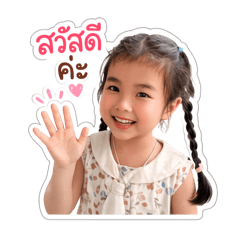 Irene_20260427211550