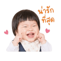Kin kin V.01