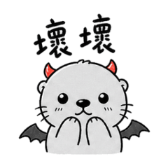 小水獺Taco死心獺地篇