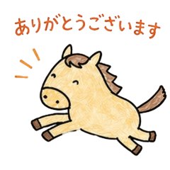 Year of the Horse Gentle Polite Stickers