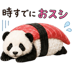 A pun that can be used every day Panda