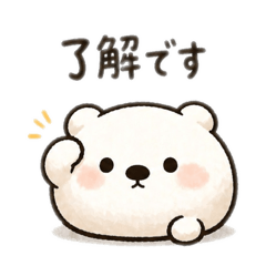 Poyo Kuma Useful Phrases