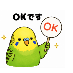 OfficeParrot_20260428213158