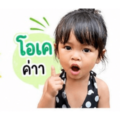 Nam Nattiya ja_20260427212114