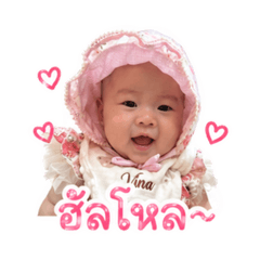 Baby Vina v.1