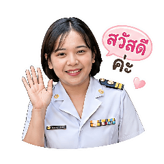 Tippawan_20260427212044