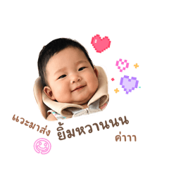 PancakeRay_20260427212258