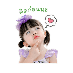 Thanawat Shop_20260427212212