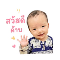 My name is Bright na kab