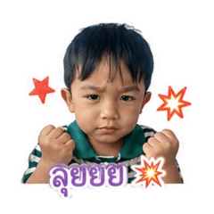 Nong Toem Tang_20260427212415