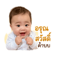 Baby organ_20260427212455