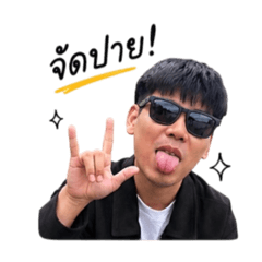 Jenjira 1405_20260427212521