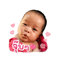 Thidaboom24_20260427212353