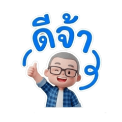 Sudkhet_20260427212300