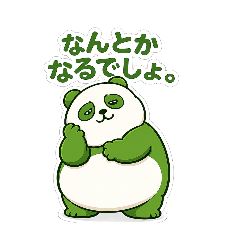 Gorogoro Maru_20260428222421