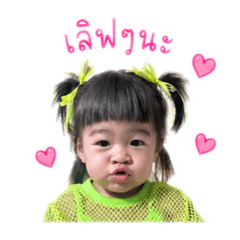 Maynutcha_20260427212251