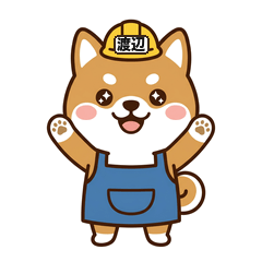 Watanabe Daily Name Stickers 40