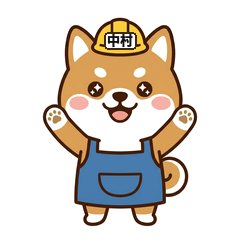 Nakamura Daily Name Stickers 40