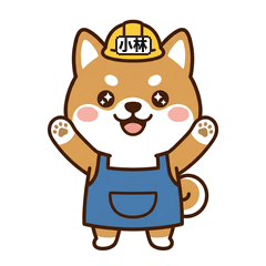 Kobayashi Daily Name Stickers 40