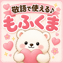 Soft Bear Polite Chat Stickers