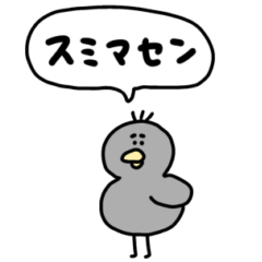 sabosan's sticker Shoebill
