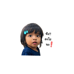 Emoji Tintin