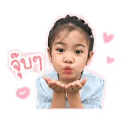 Me-Namkhing_20260427213411