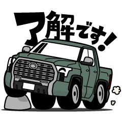 Japanese full-size pickup truck