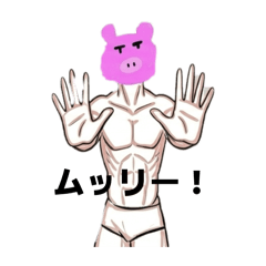 BUTAnoMATTYO