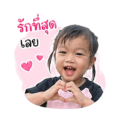 Nichapat_20260427211114