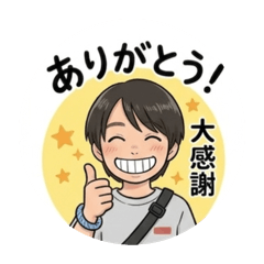 Japanese potato boy39