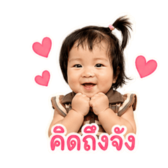 Baby Amira2
