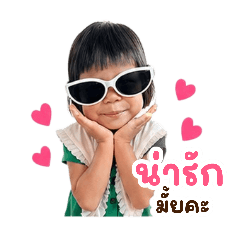 NongTenten Shop_20260427211257