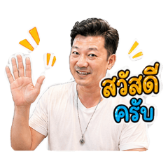 Ammsiri_20260427211227