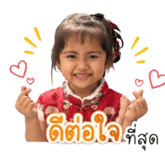 Sirirat_20260427211438