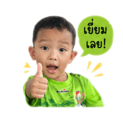 Klahan ma laew jaa_20260427211117