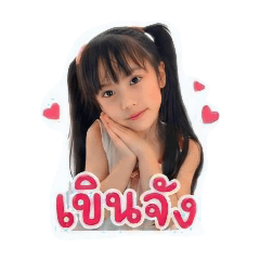 Pleng_20260427211212